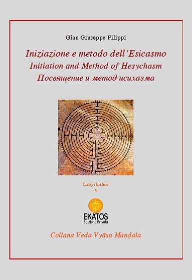 Iniziazione e metodo dell'Esicasmo · Initiation and method of Hesychasm · Посвящение И Метод Исихазма
