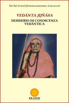 Vedānta Jijñāsa